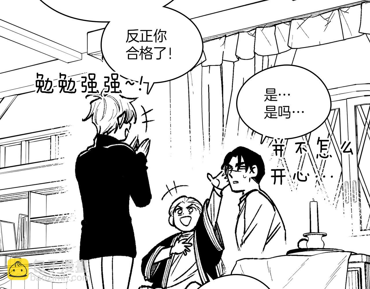 第106话 首要任务9