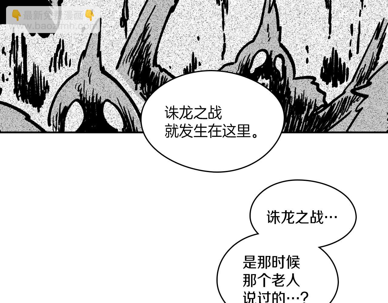 第106话 首要任务92