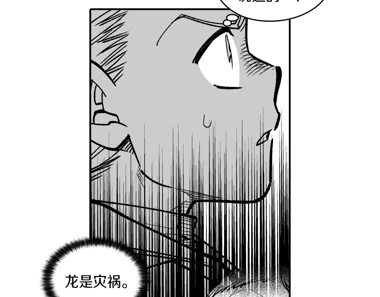 第106话 首要任务93