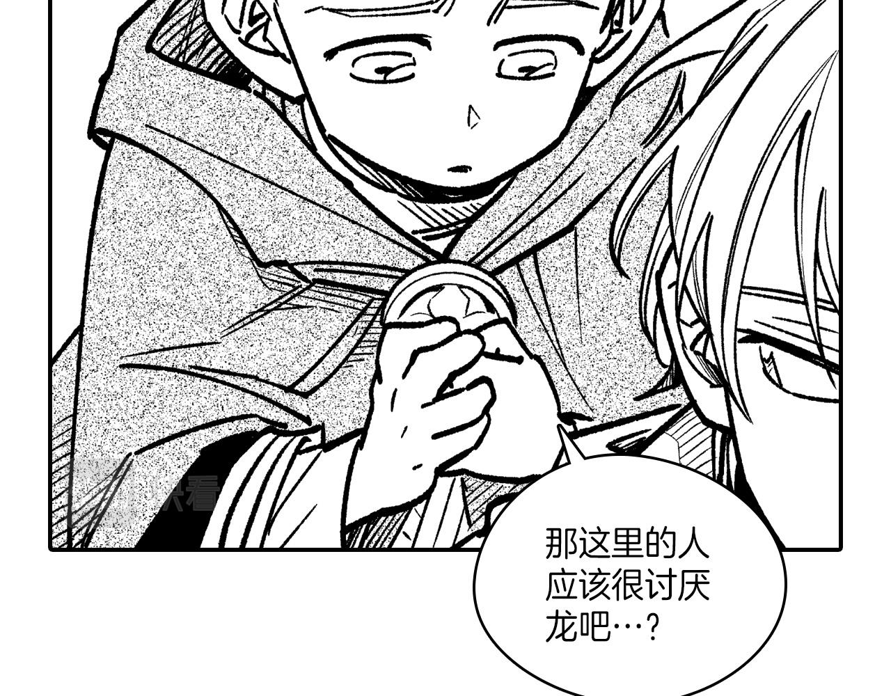 第106话 首要任务96