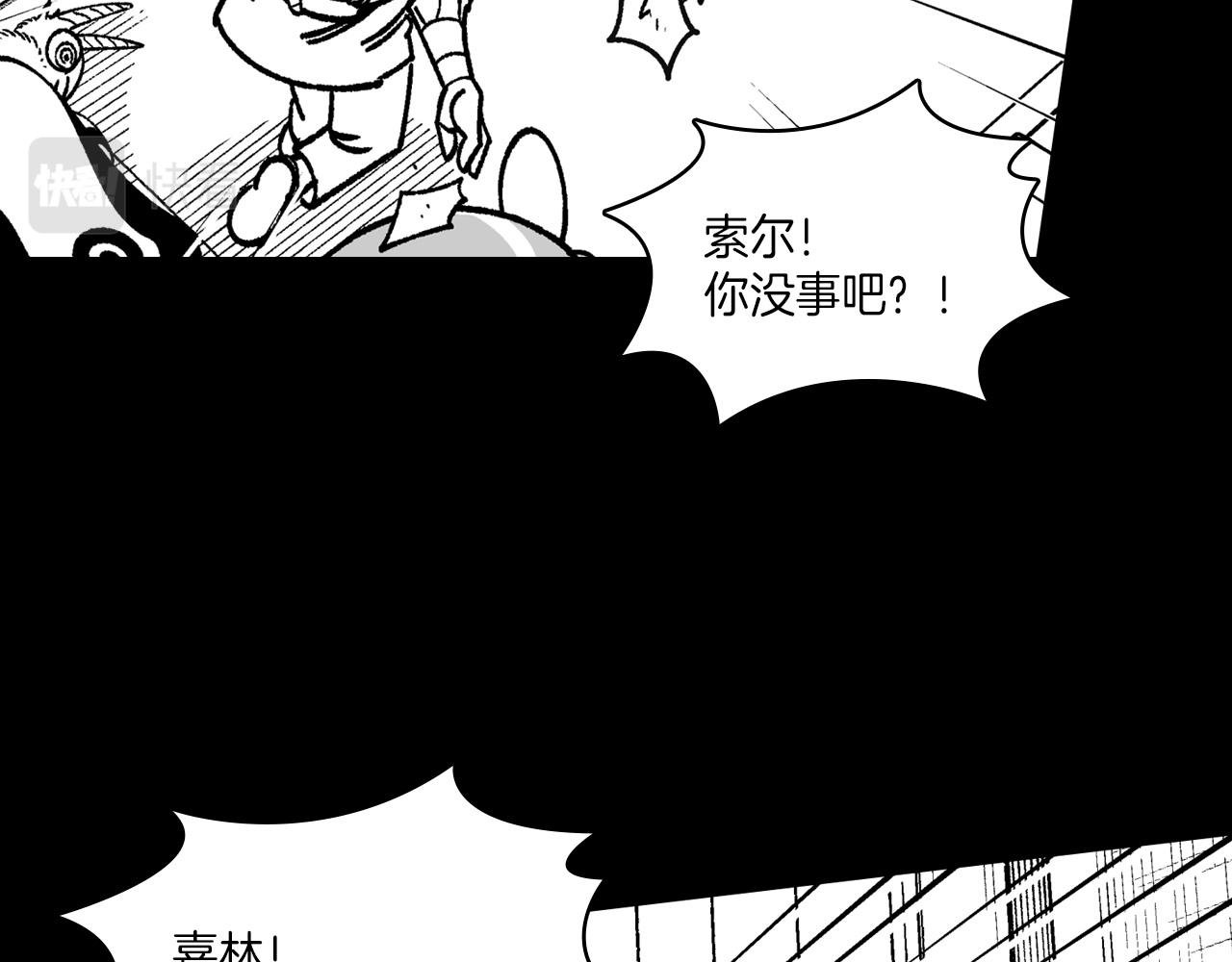 第109话 我们的约定13