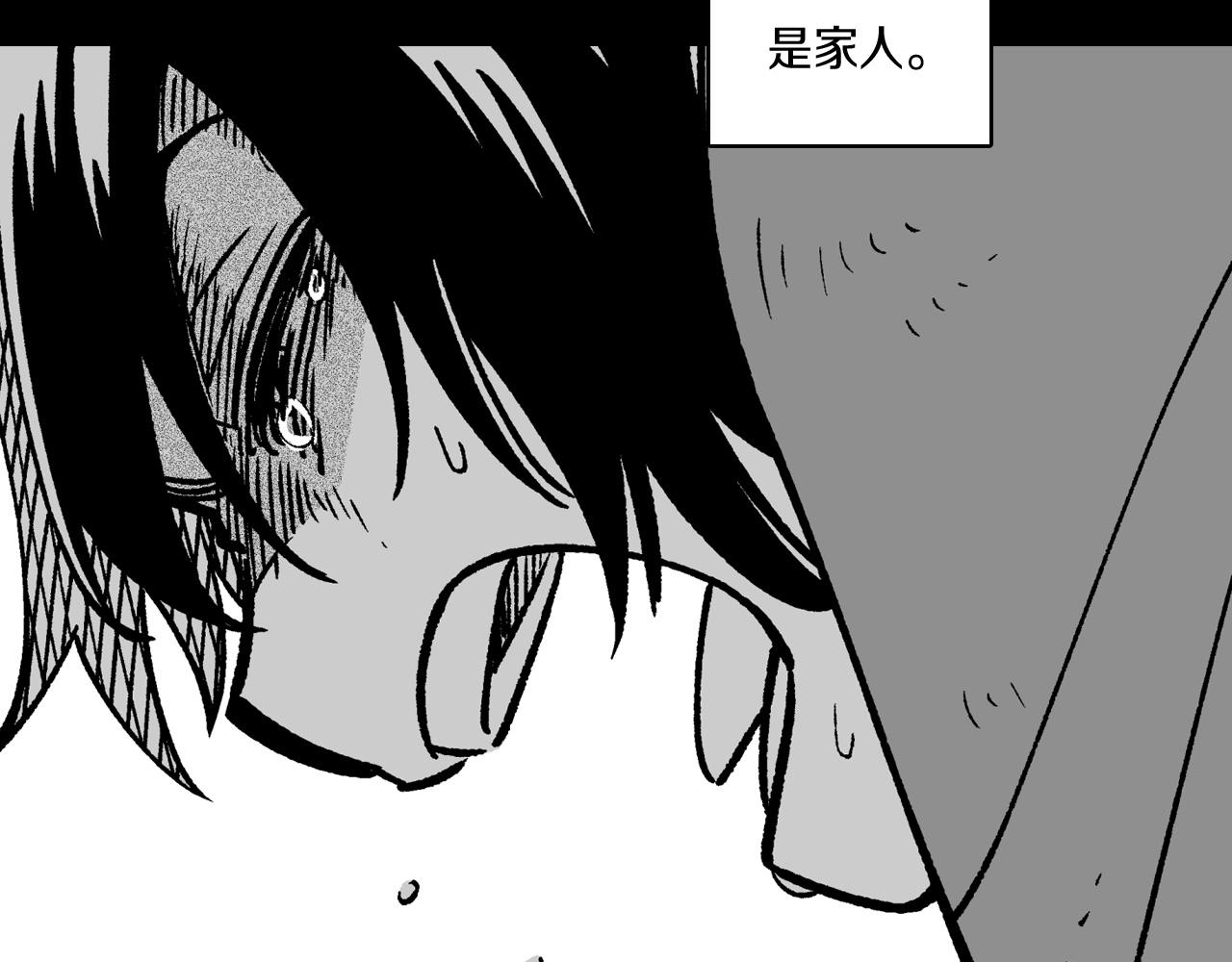 第109话 我们的约定19