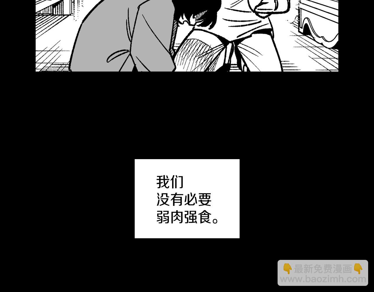 第109话 我们的约定23