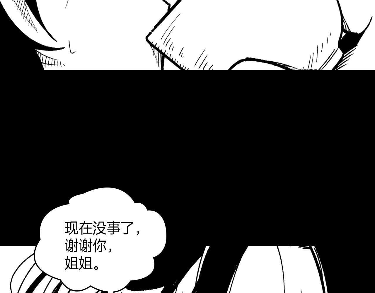 第109话 我们的约定25