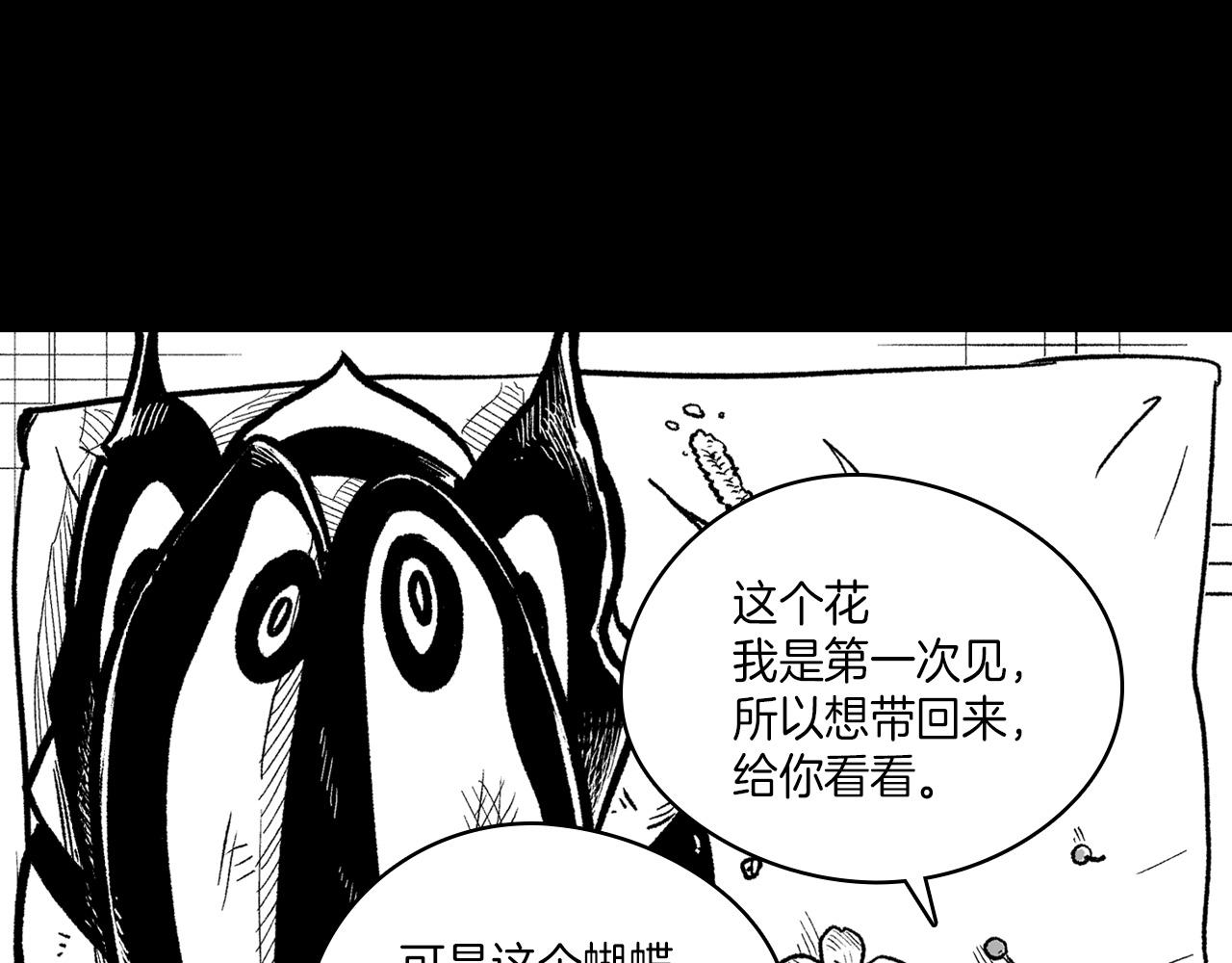 第109话 我们的约定28
