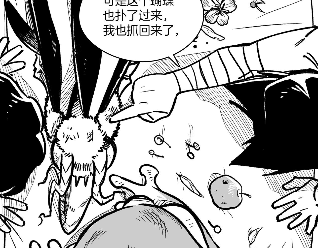 第109话 我们的约定29