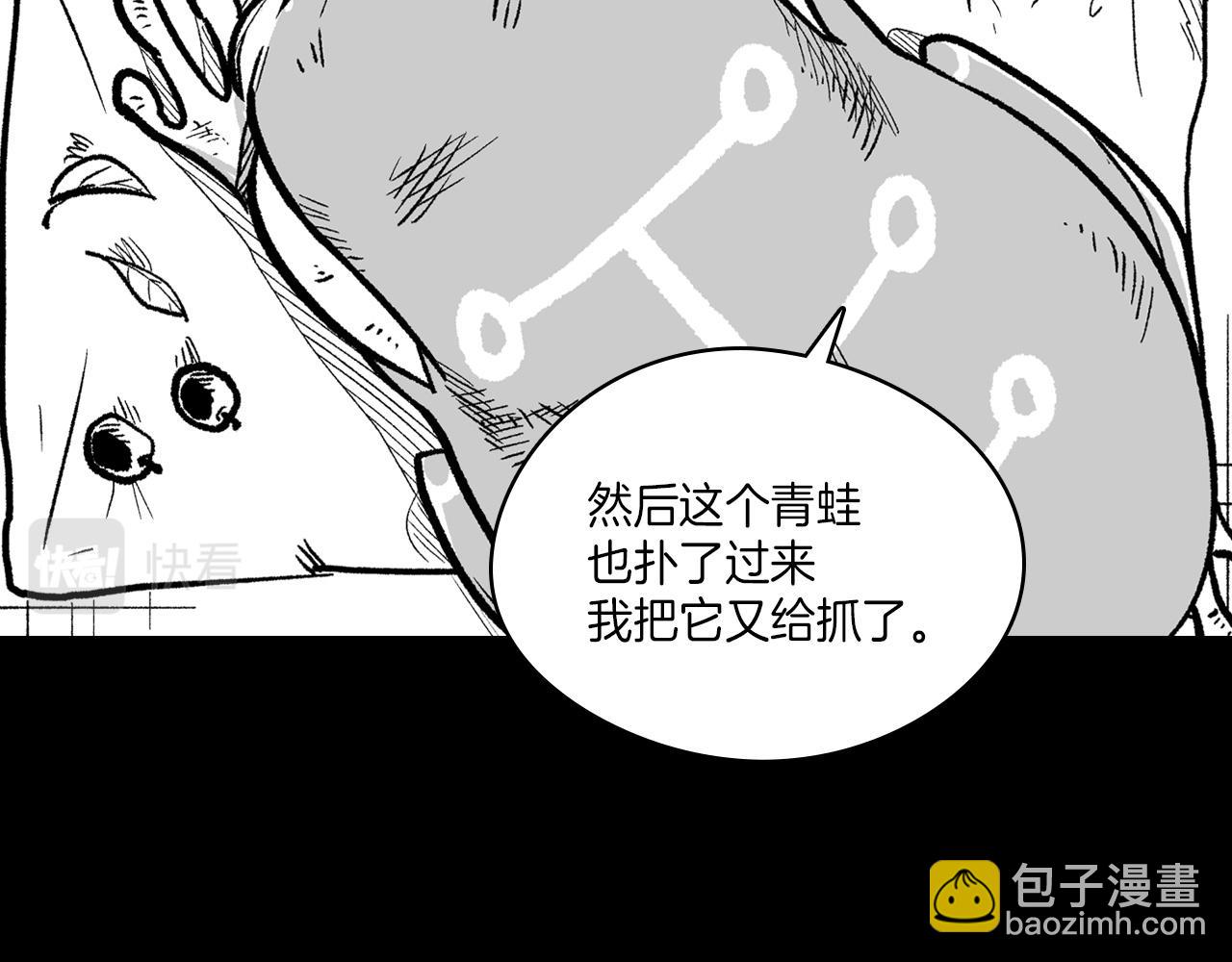第109话 我们的约定30