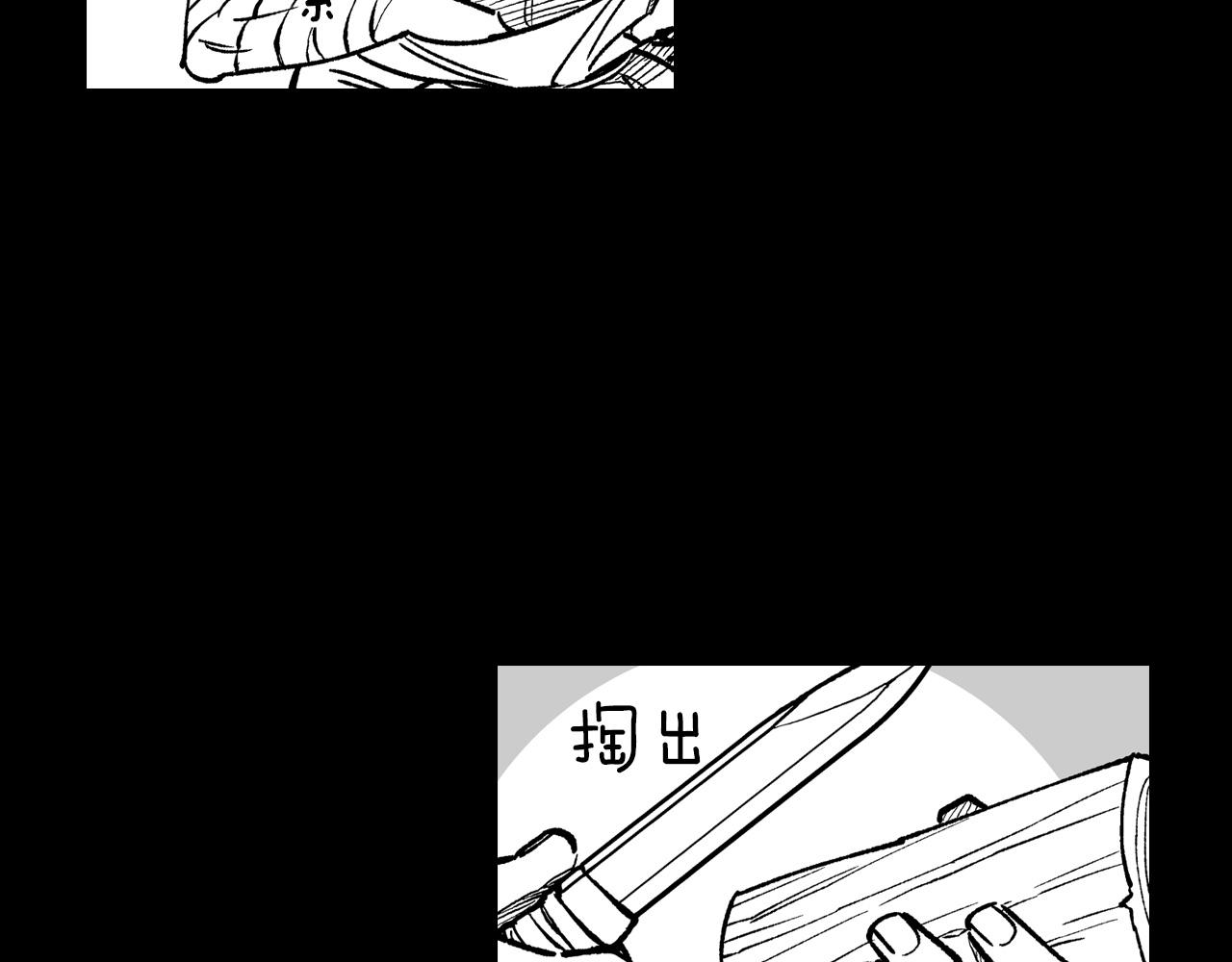 第109话 我们的约定33