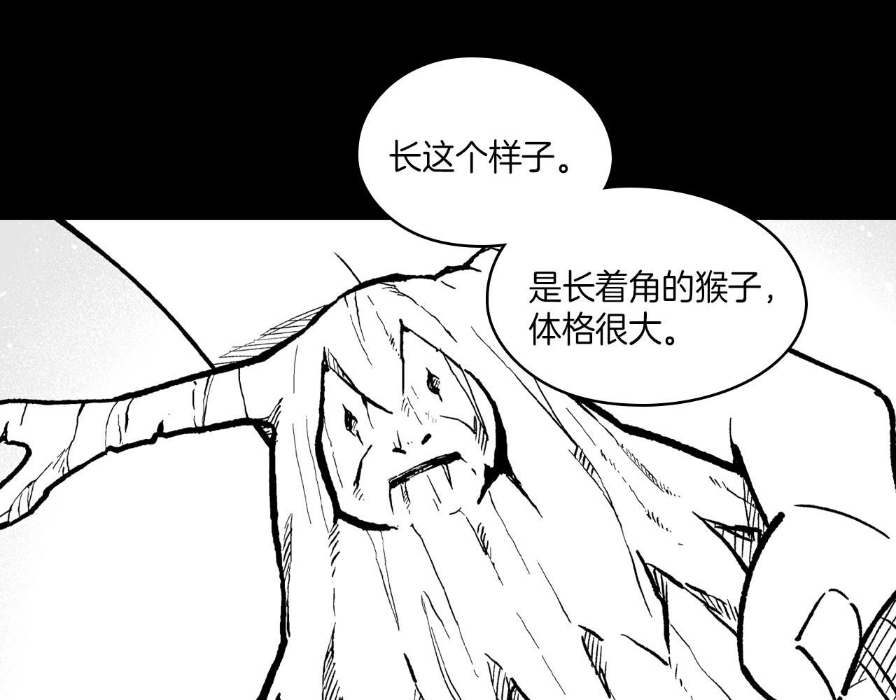 第109话 我们的约定36