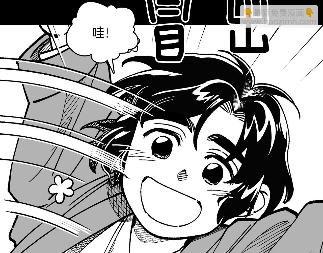 第109话 我们的约定4