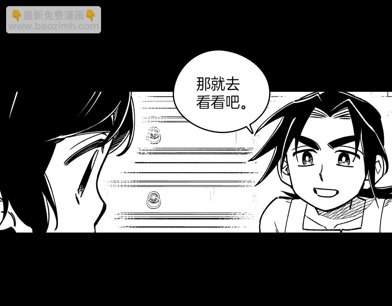 第109话 我们的约定41