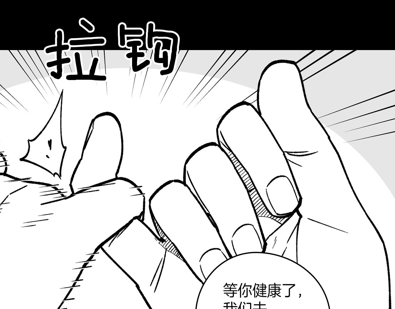 第109话 我们的约定45