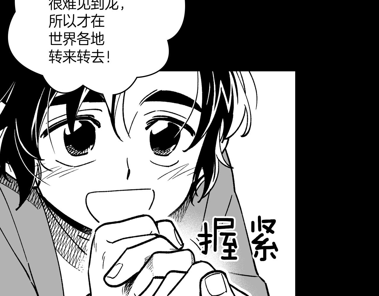 第109话 我们的约定48