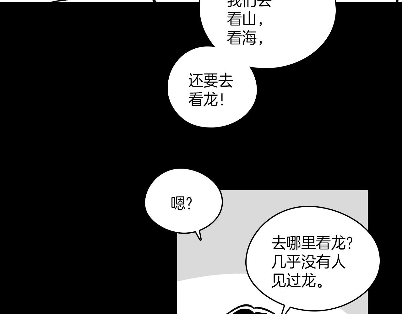 第109话 我们的约定50