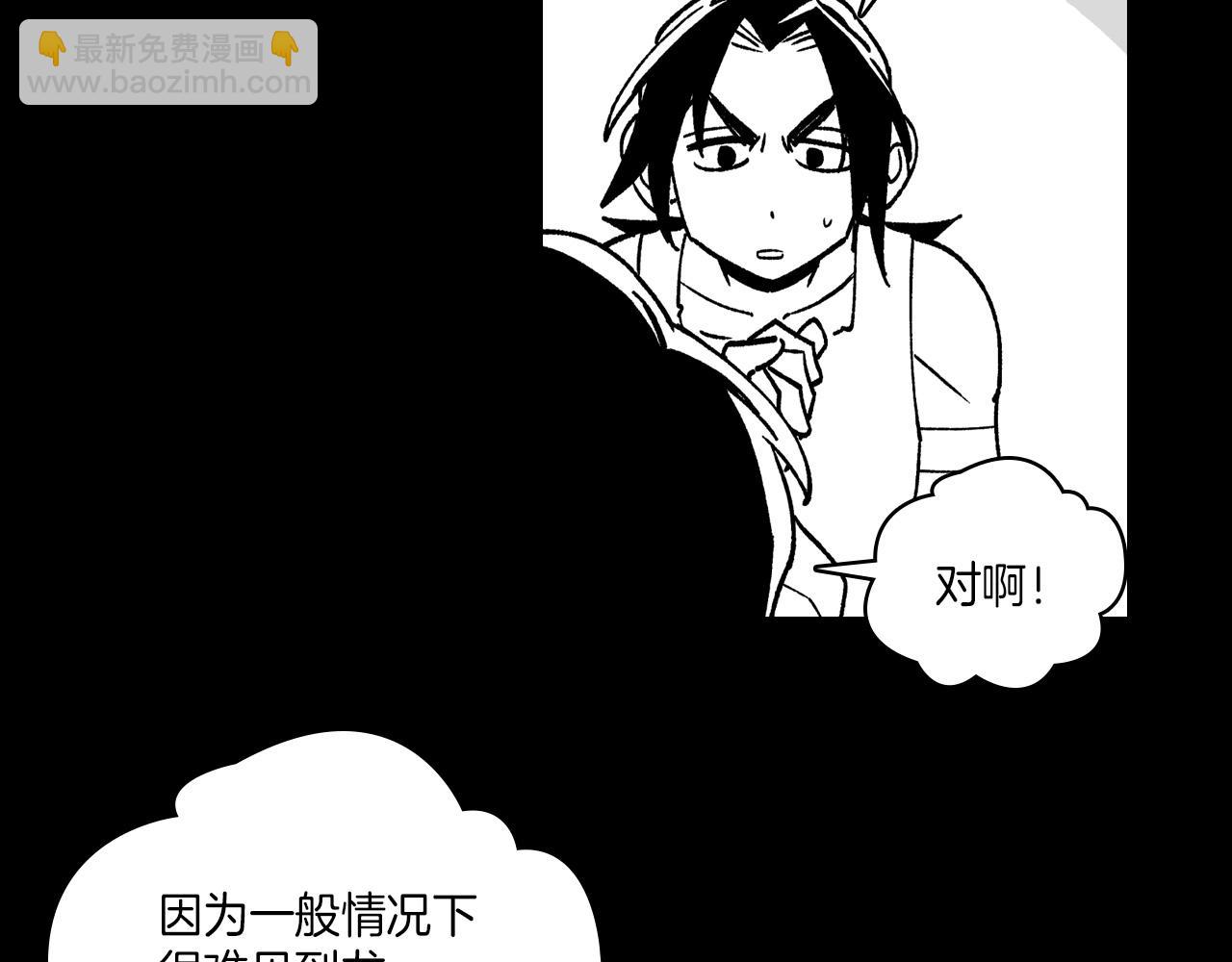 第109话 我们的约定51