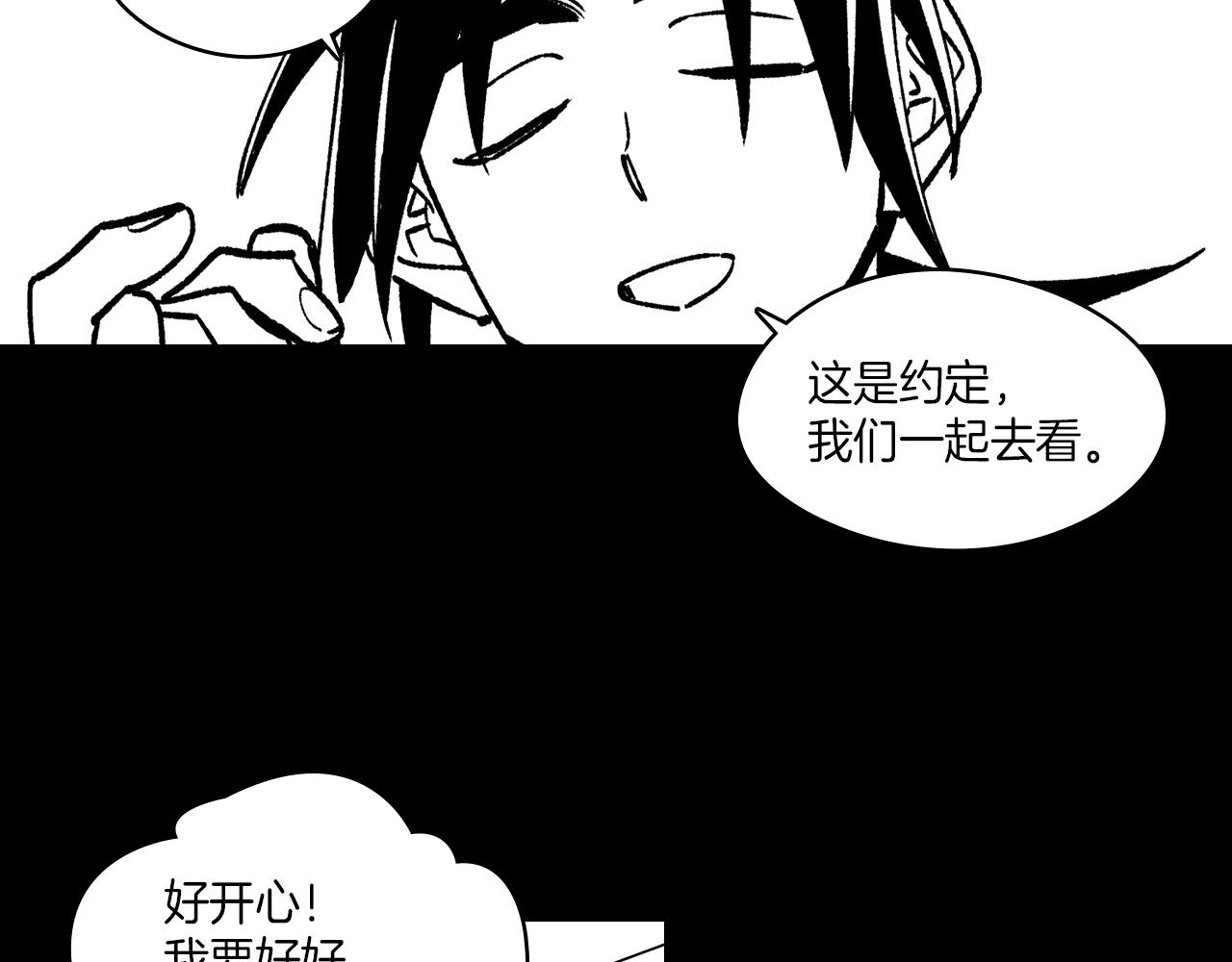 第109话 我们的约定54