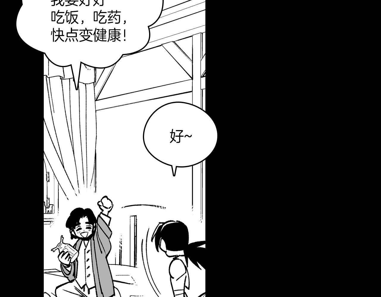 第109话 我们的约定55
