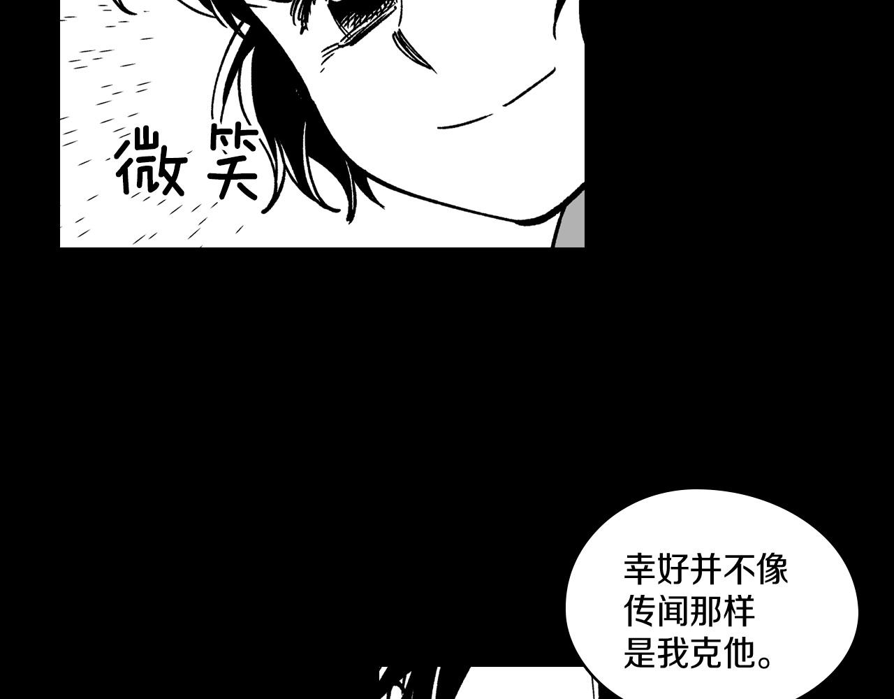 第109话 我们的约定62