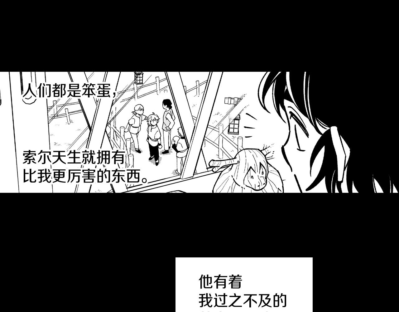 第109话 我们的约定64