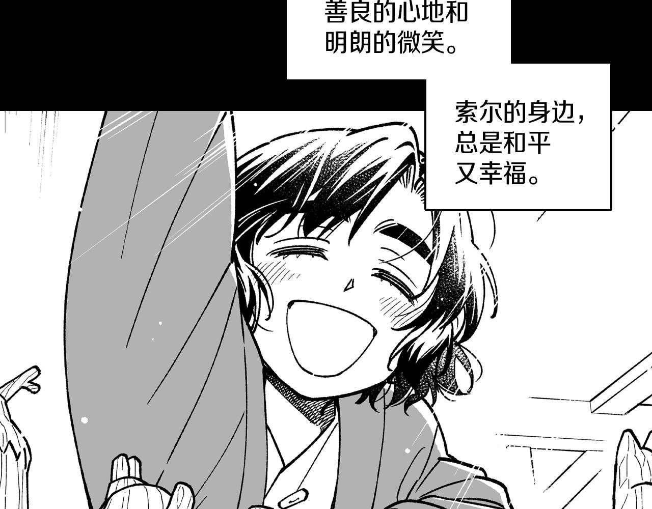 第109话 我们的约定65