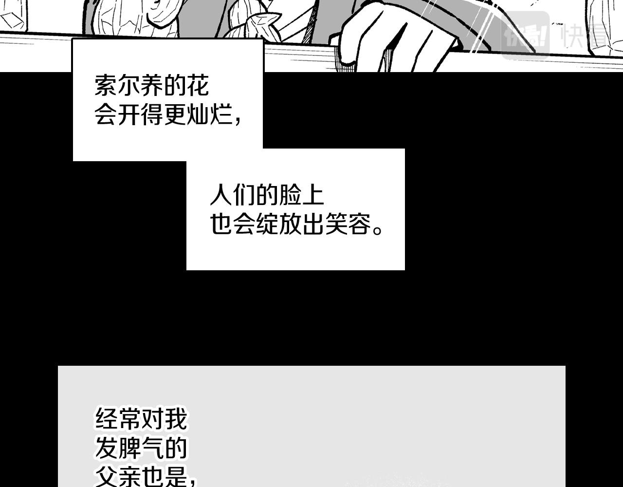 第109话 我们的约定66