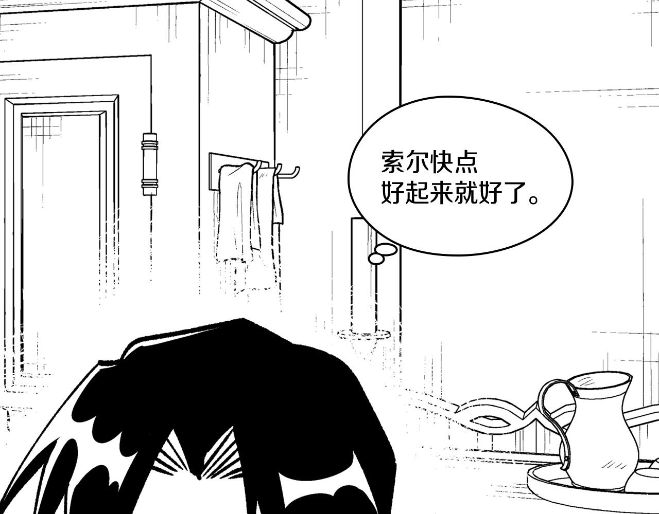 第109话 我们的约定69