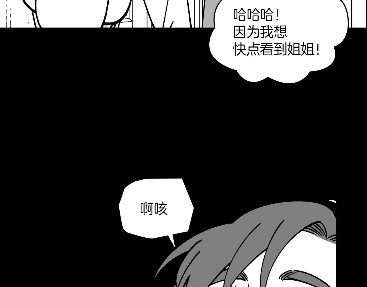 第109话 我们的约定7