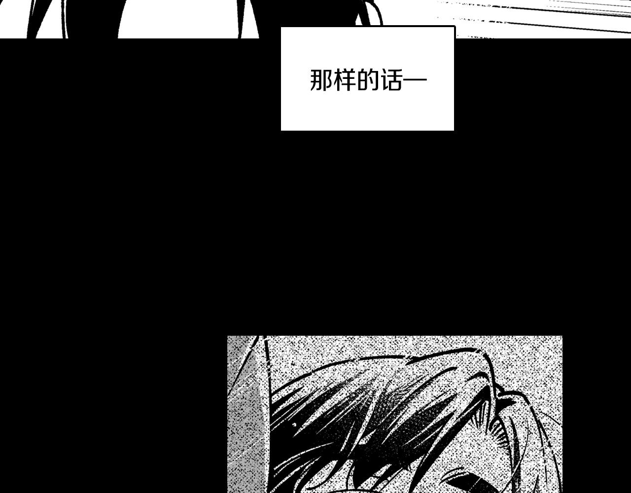 第109话 我们的约定70