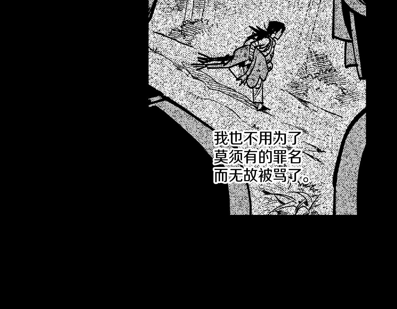 第109话 我们的约定73