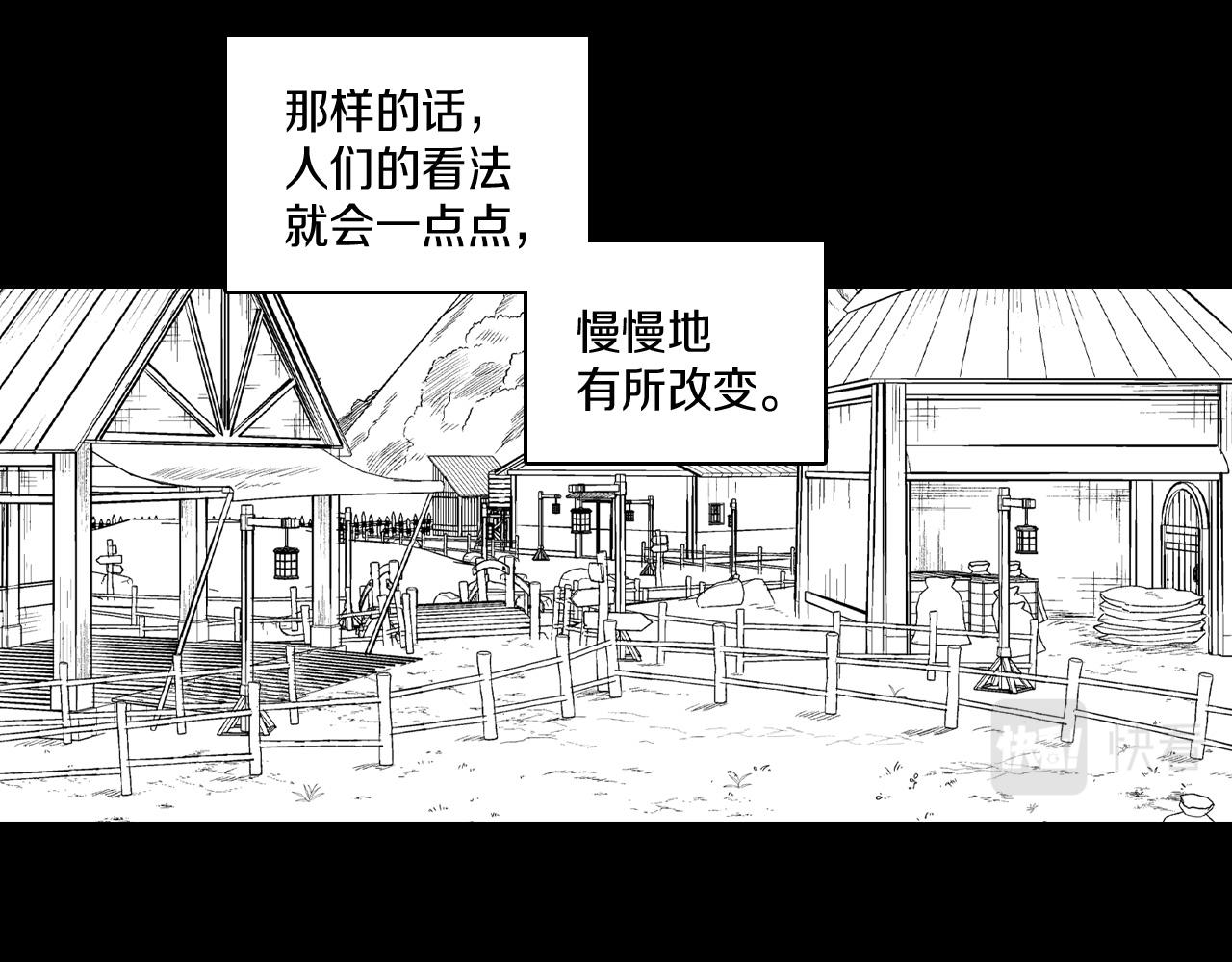 第109话 我们的约定74