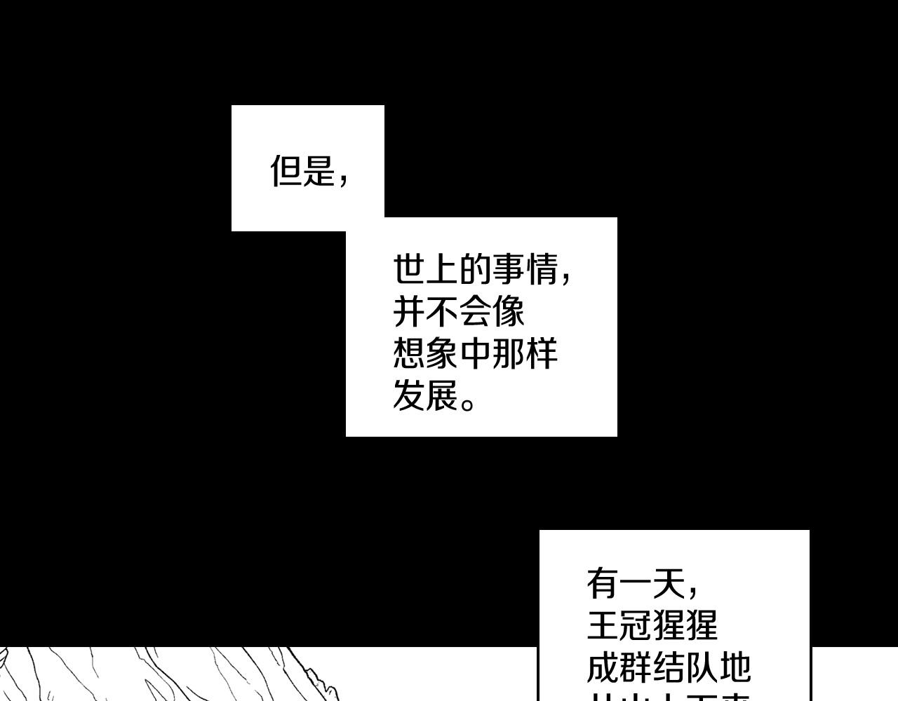 第109话 我们的约定75