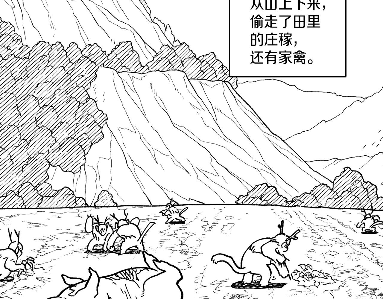 第109话 我们的约定76
