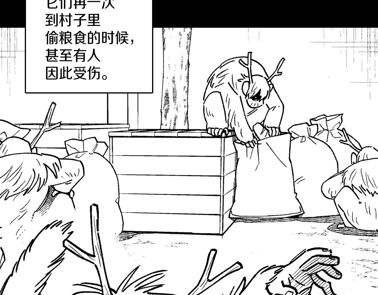 第109话 我们的约定78