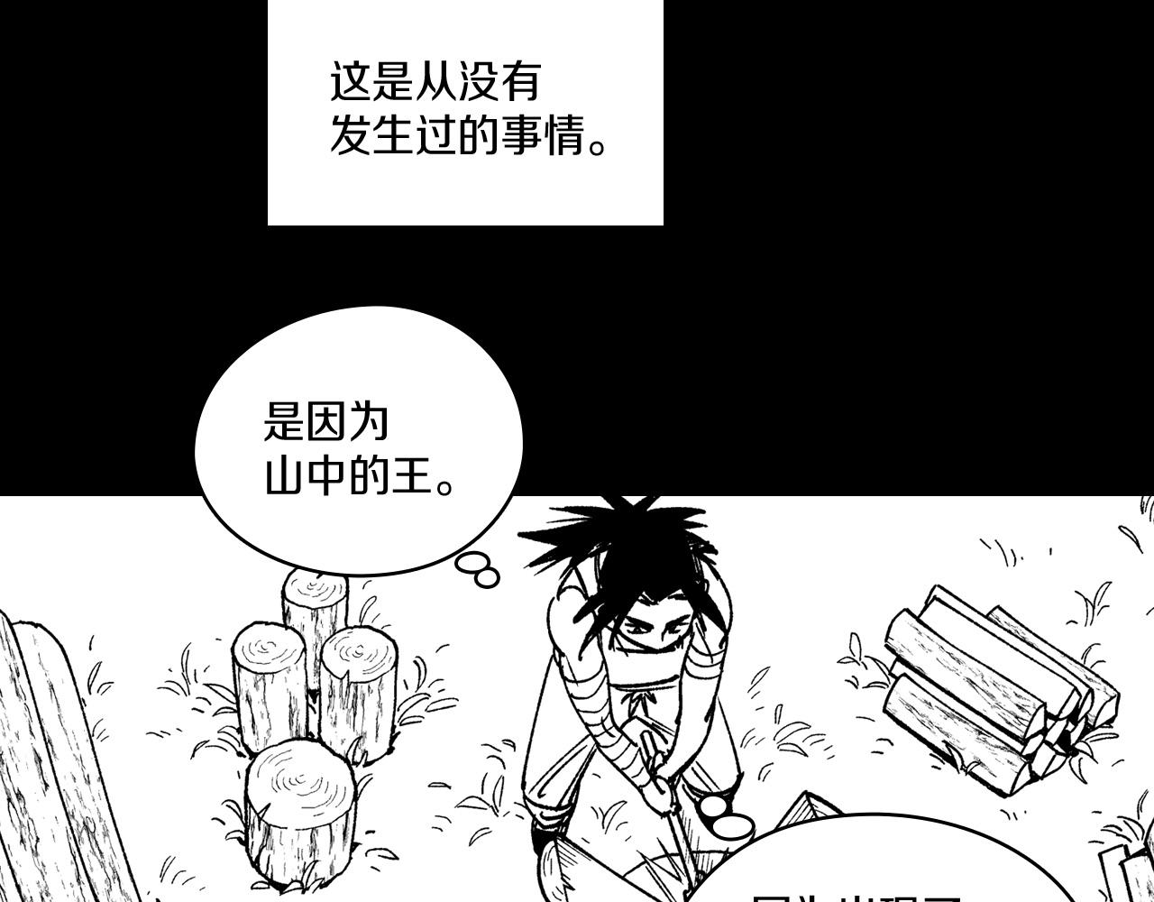 第109话 我们的约定80