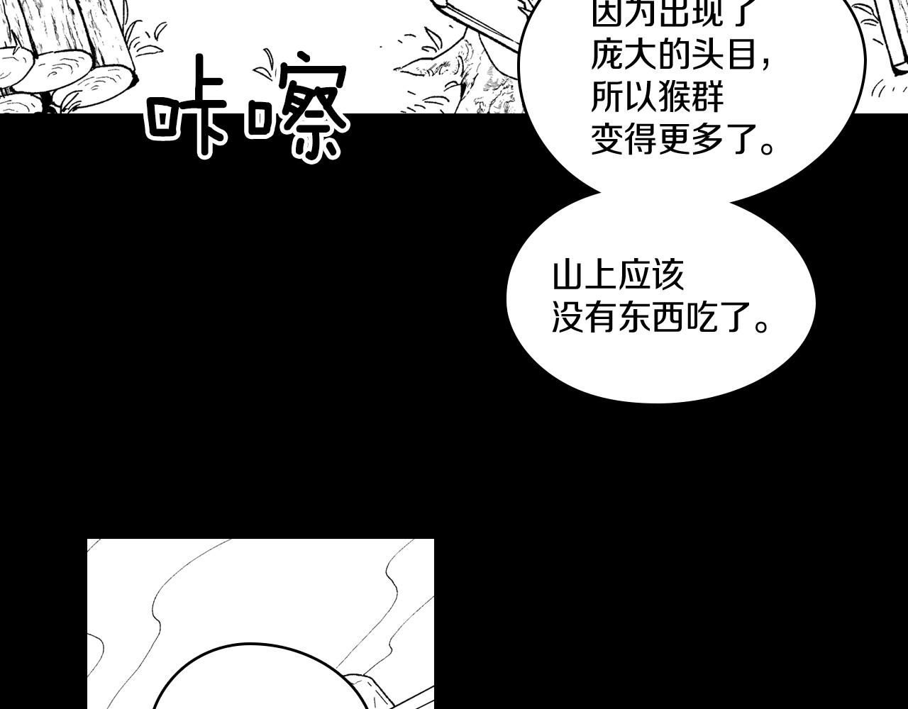 第109话 我们的约定81