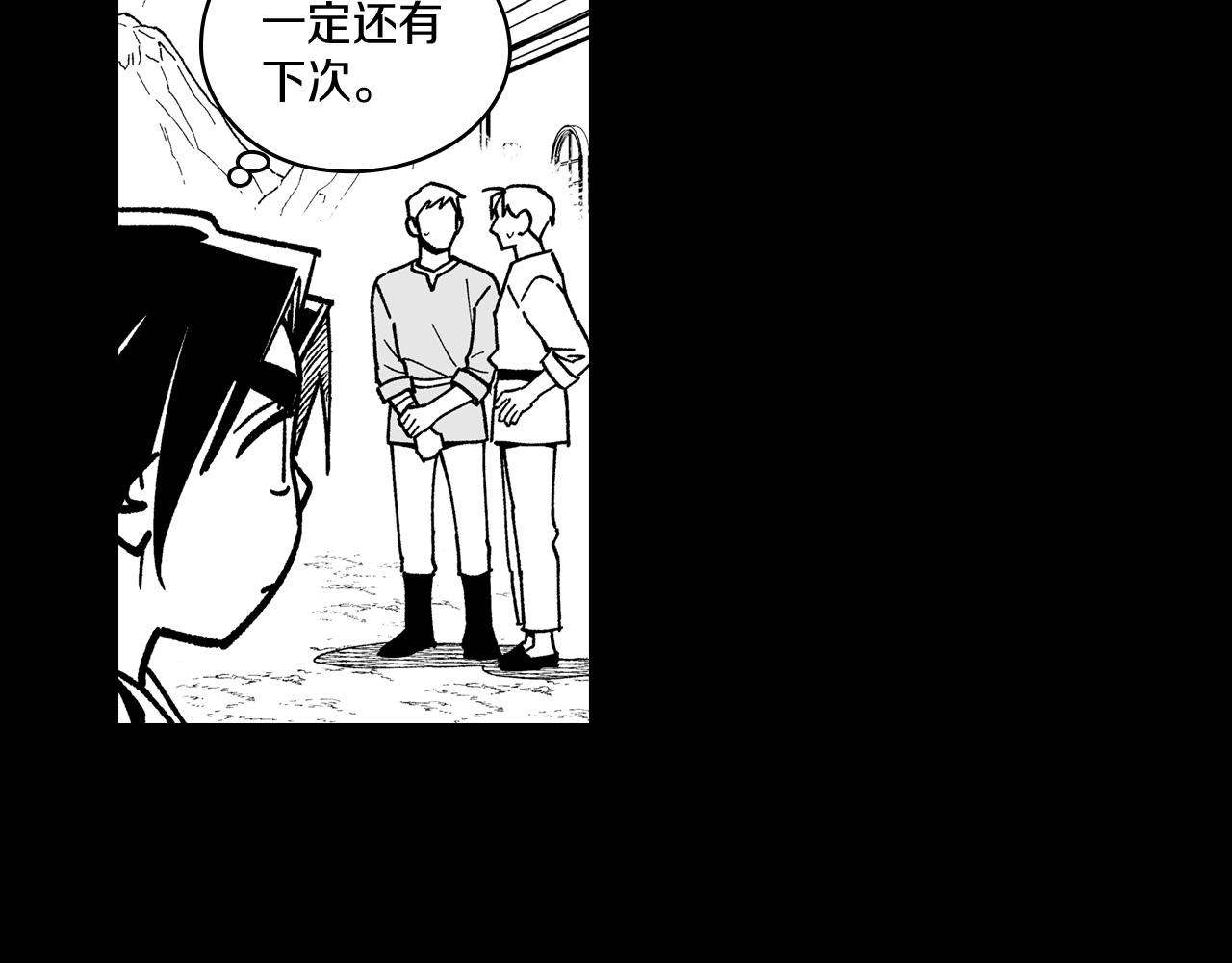 第109话 我们的约定82