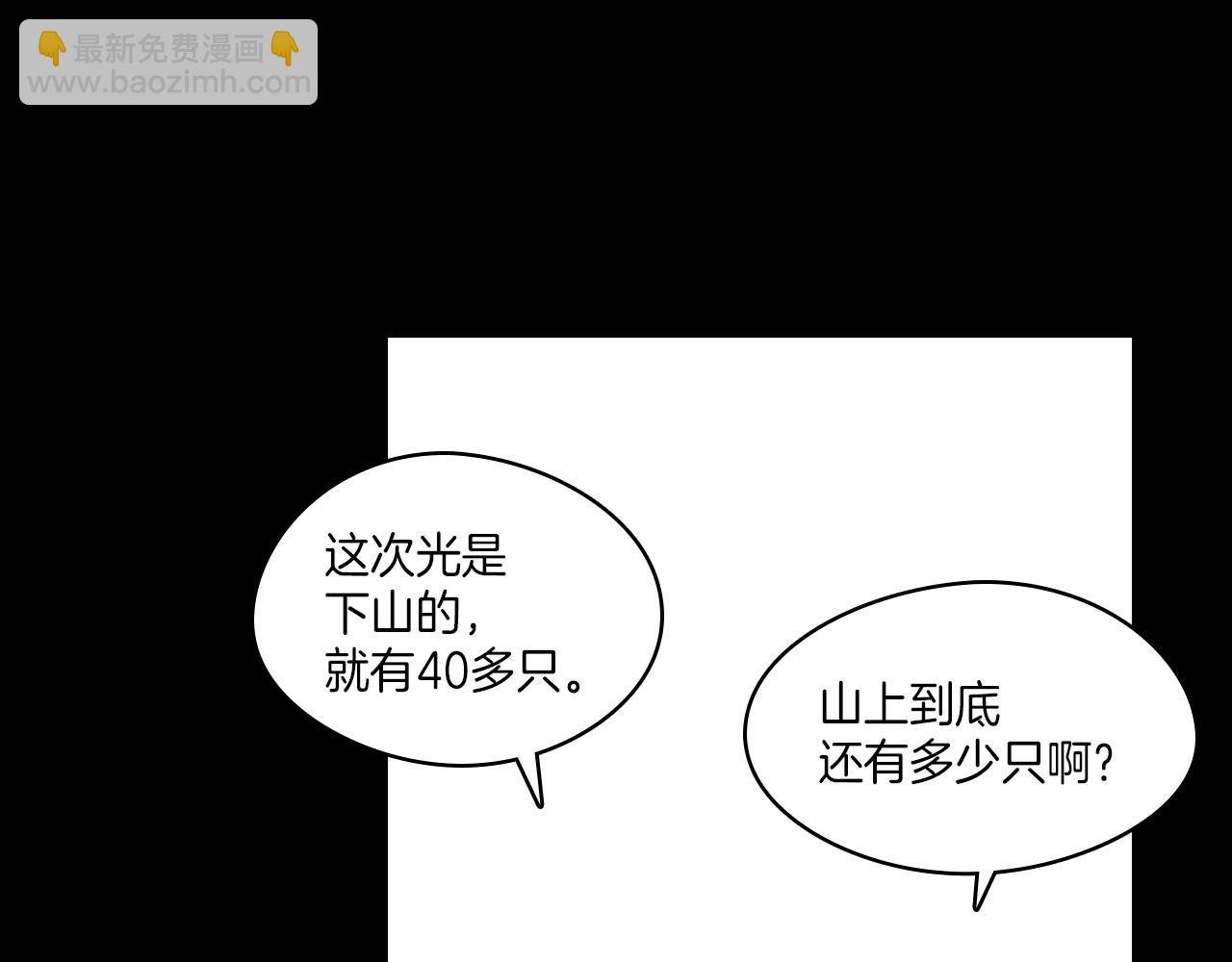 第109话 我们的约定83