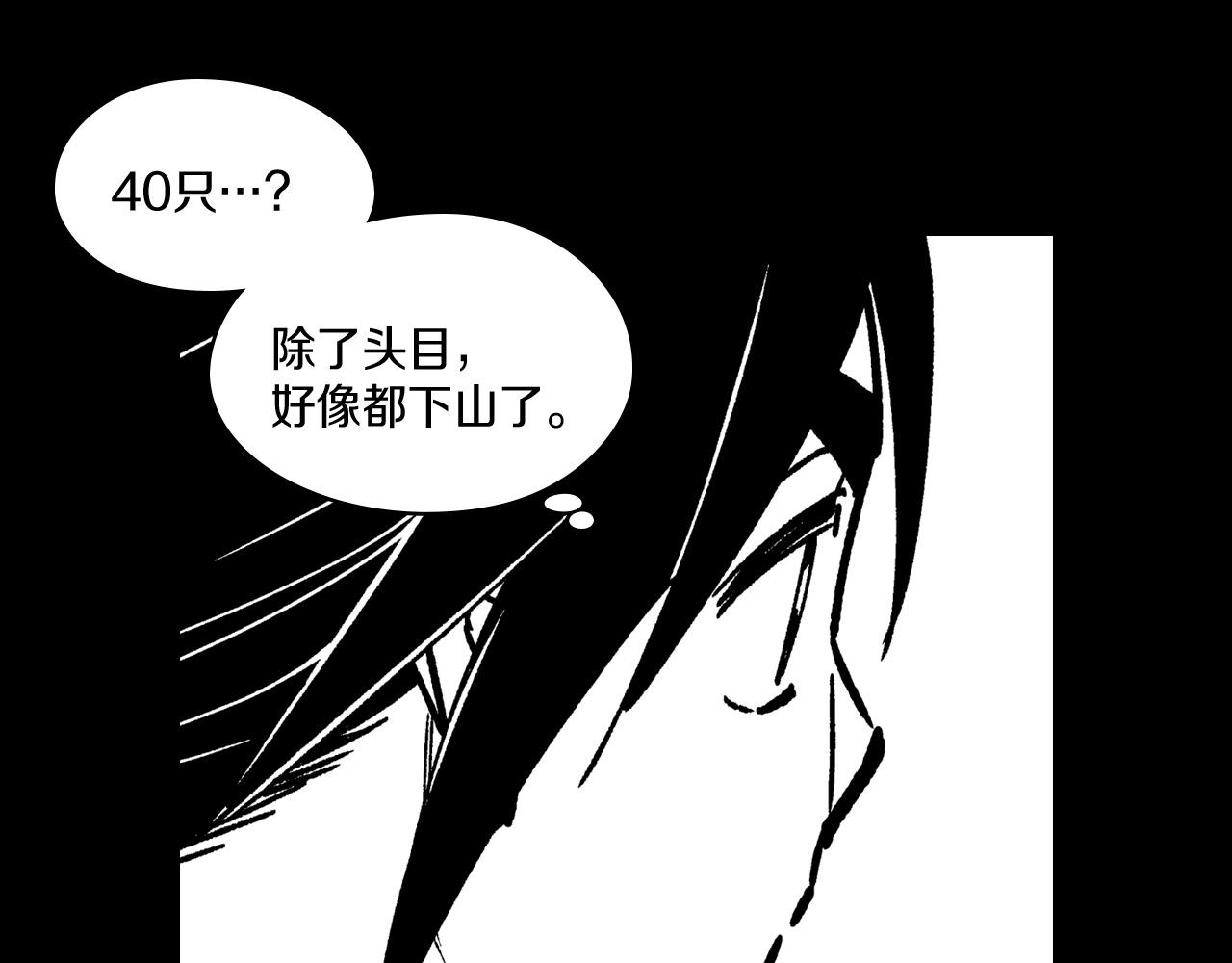 第109话 我们的约定85