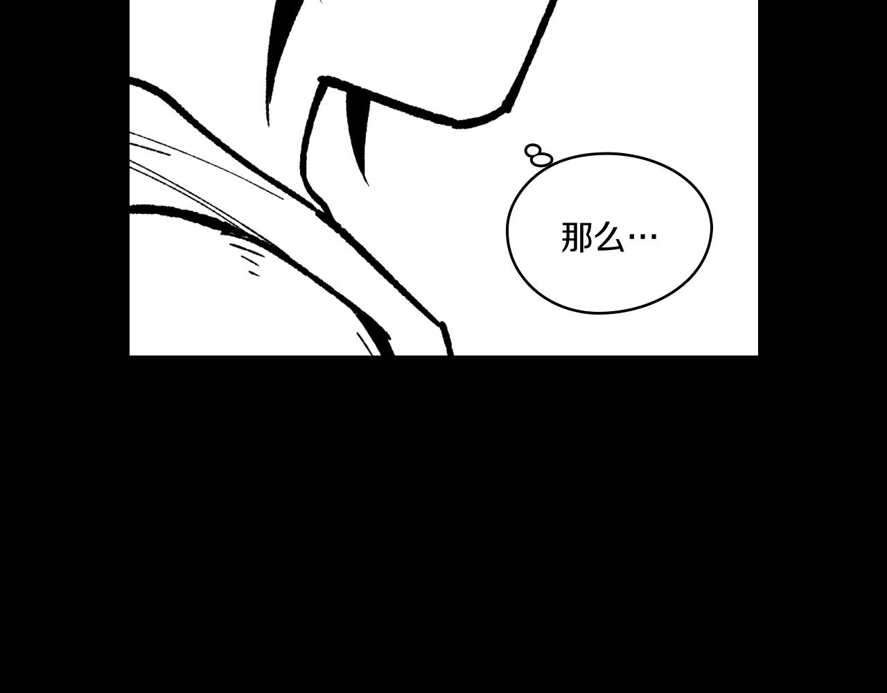 第109话 我们的约定86