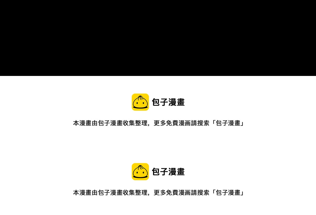 第109话 我们的约定88