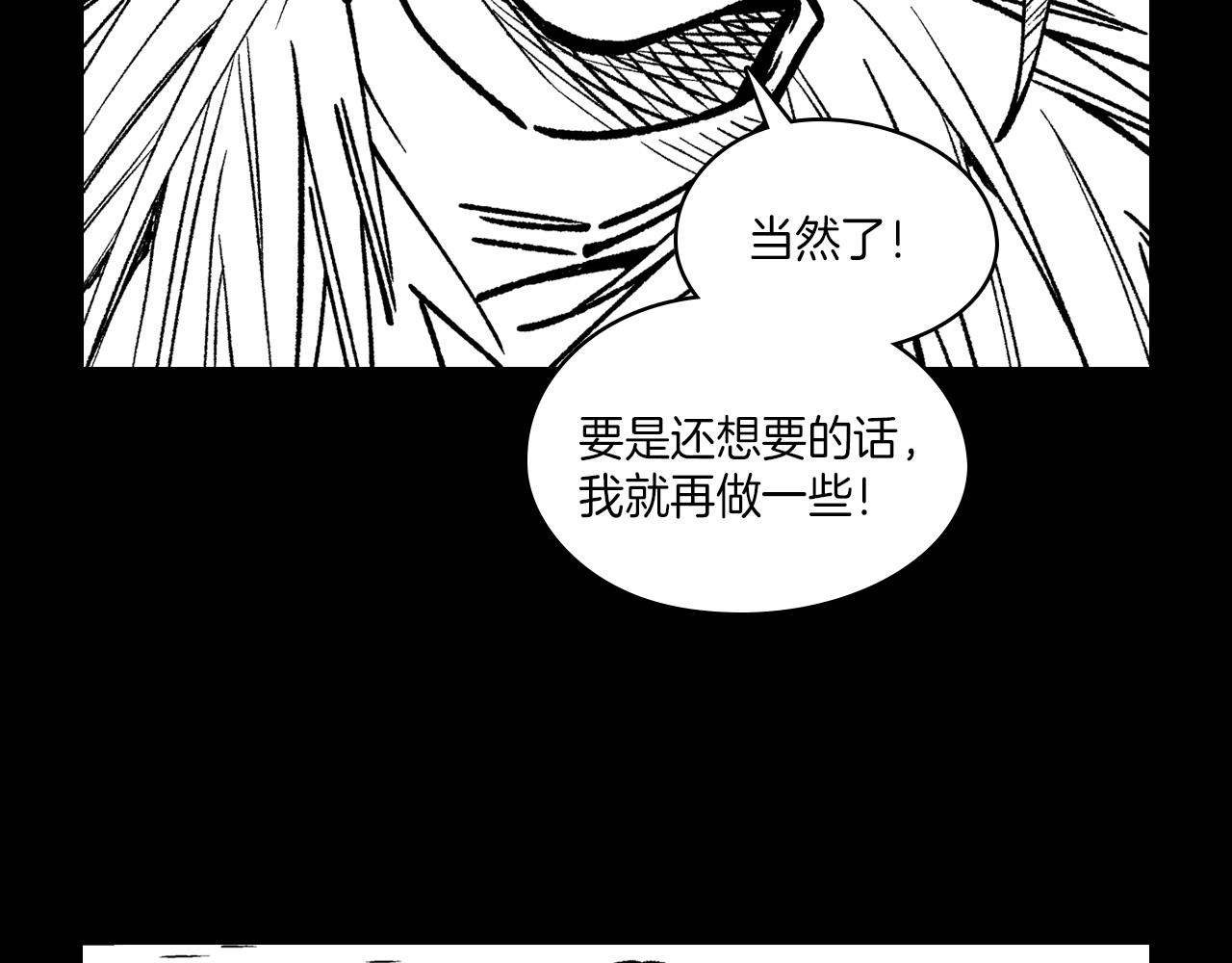 第110话 村里的英雄100
