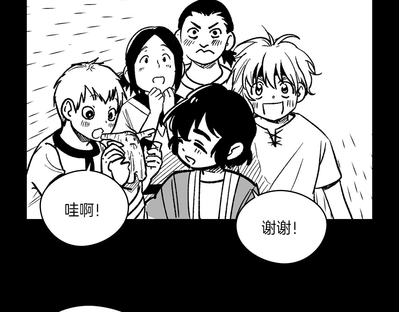 第110话 村里的英雄101