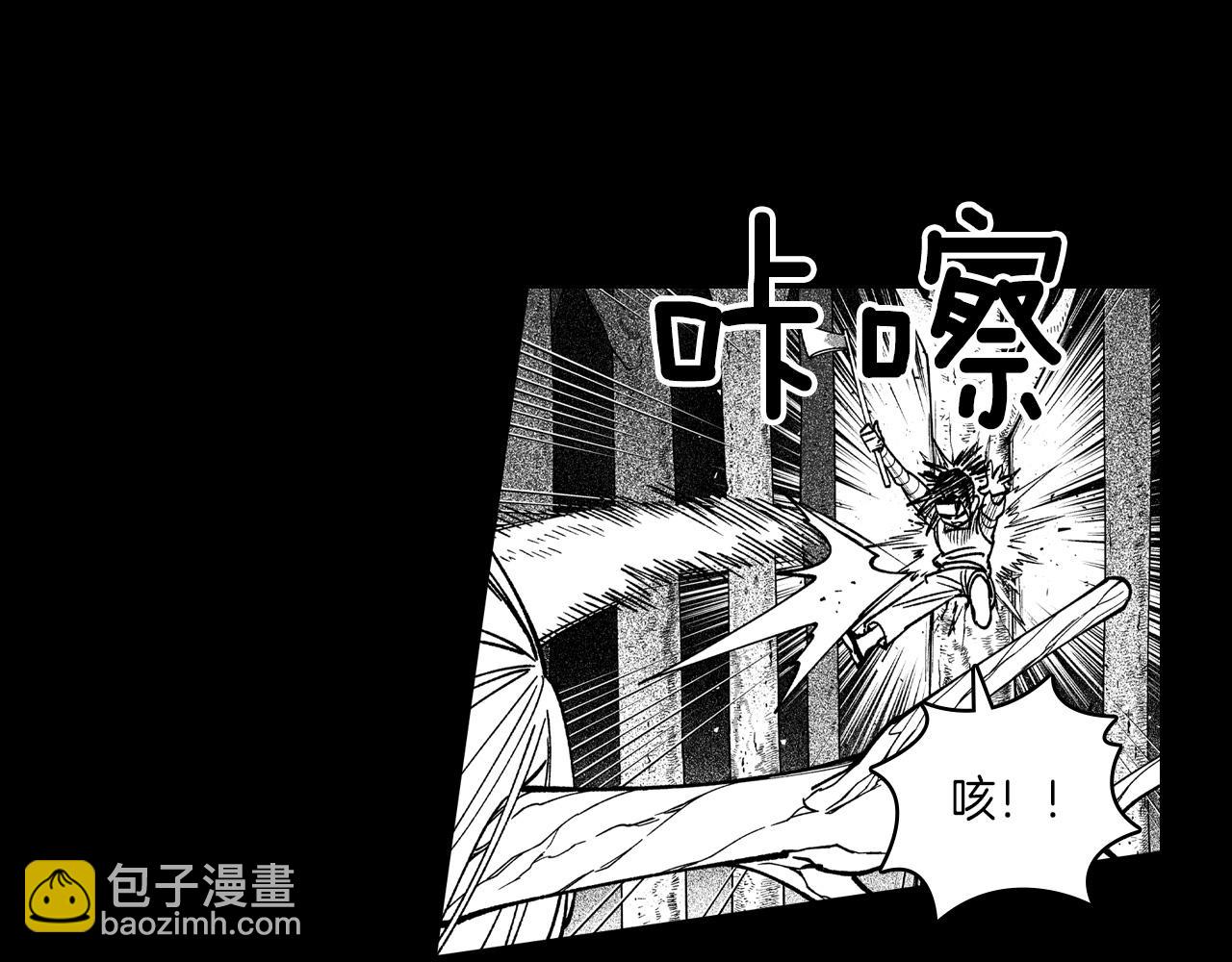 第110话 村里的英雄21