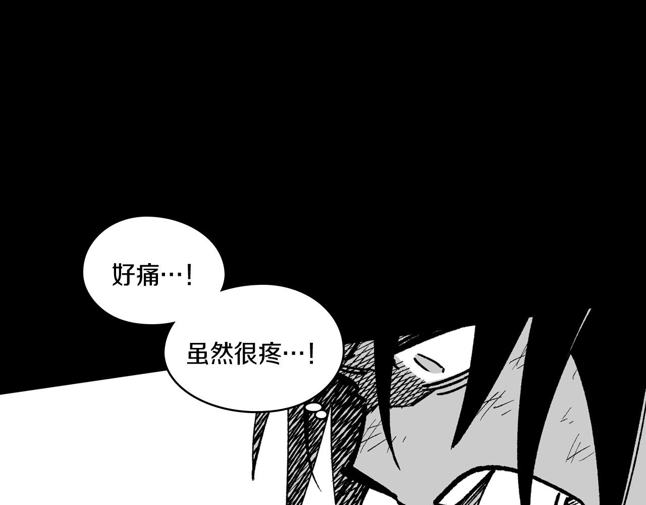 第110话 村里的英雄22