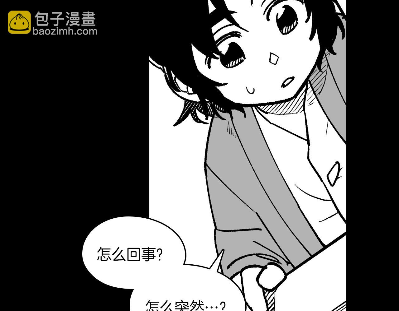 第110话 村里的英雄41