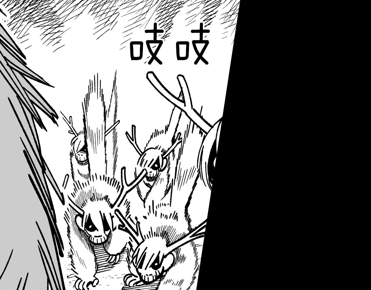 第110话 村里的英雄48