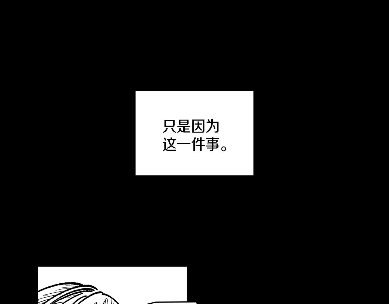 第110话 村里的英雄69