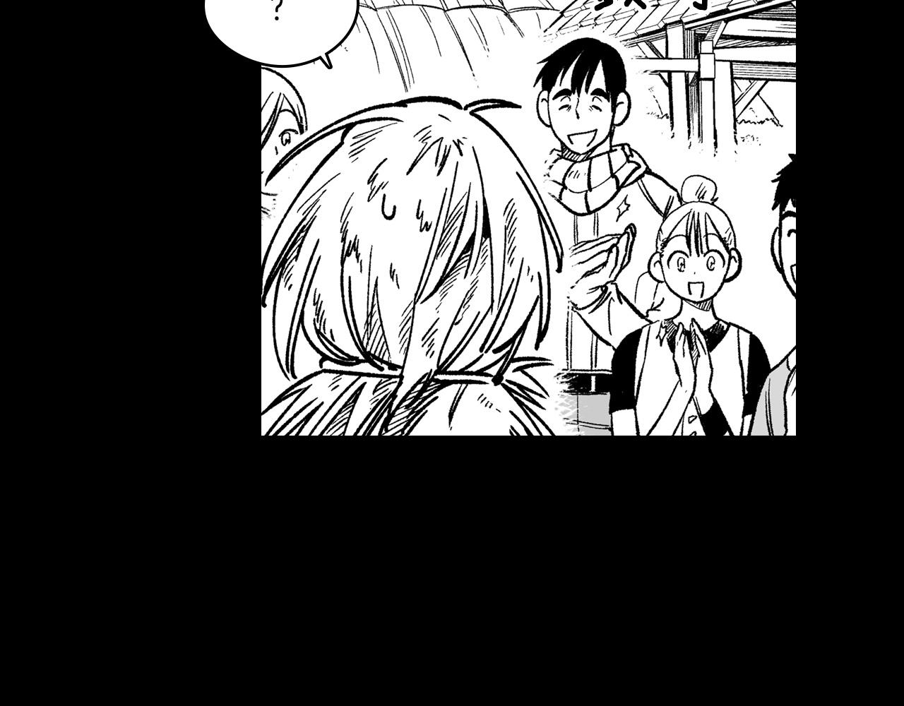 第110话 村里的英雄72