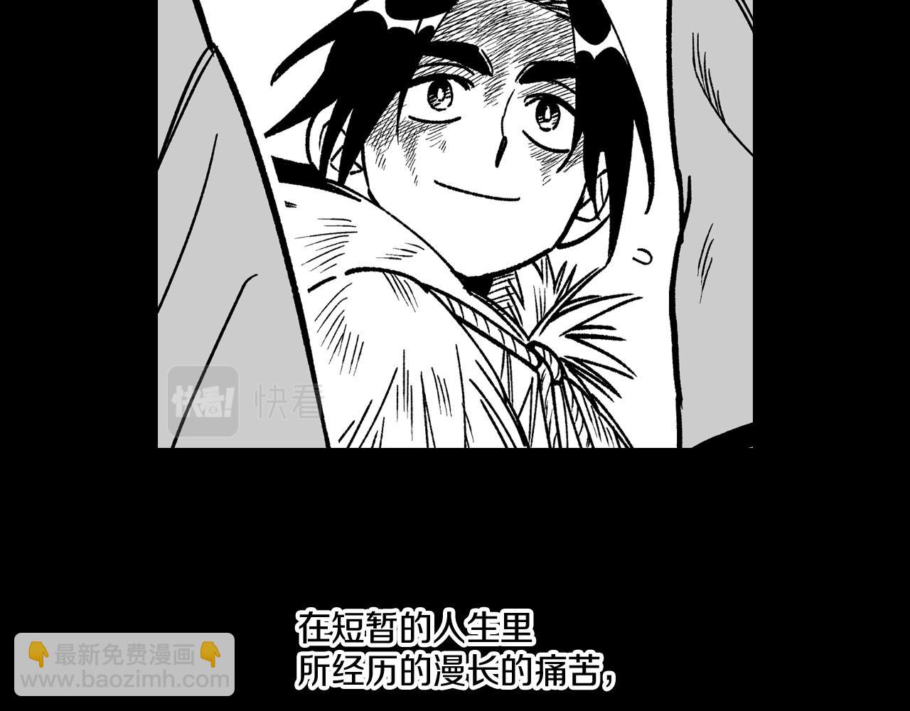 第110话 村里的英雄84