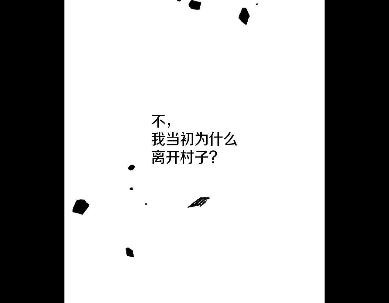 第113话 杀死龙的剑13